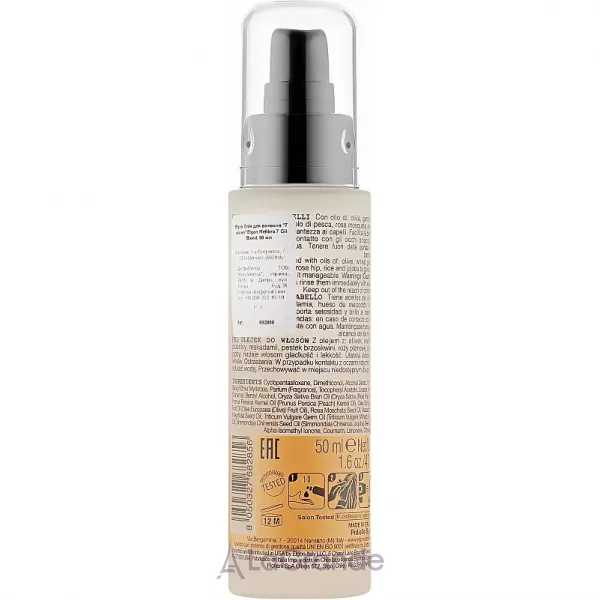 Elgon Refibra 7 Oil Blend ����� ��� ����� 