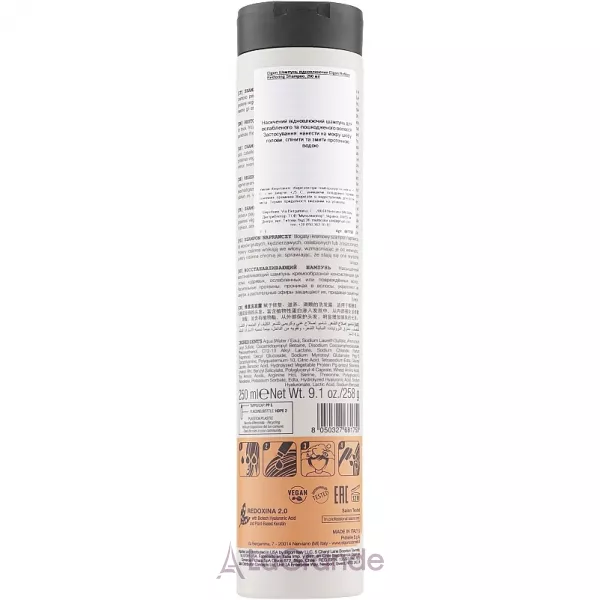 Elgon Refibra Restoring Shampoo ����������������� �������