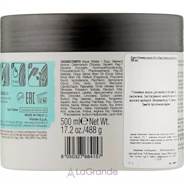 Elgon Sublimia Hair DD Mask ����������� ����� ��� ����� 