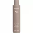 La Biosthetique Spa Relaxing Body Wash 250ml