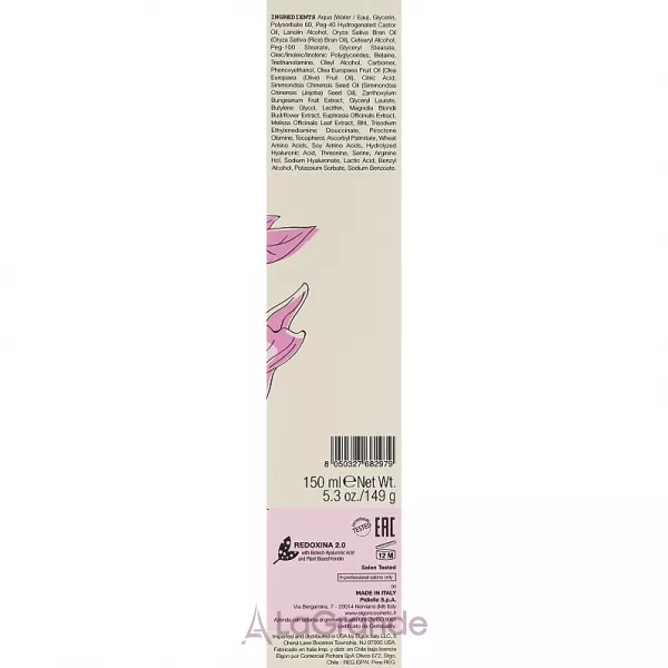 Elgon Sinsea Scalp Calming Treatment ������������� �������� ��� ���� ������