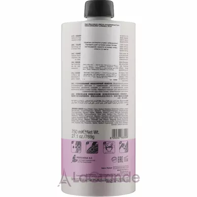 Elgon Sinsea Calming Micellar Shampoo ̳  