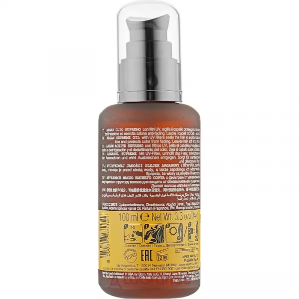 Elgon Argan Supreme Oil ��������� ����� ��� �����