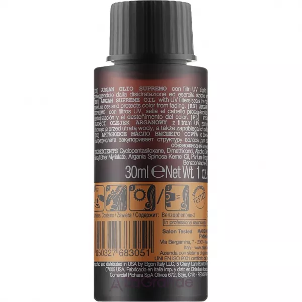 Elgon Argan Supreme Oil ��������� ����� ��� �����