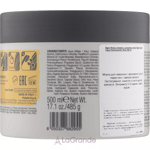 Elgon Argan Nutrienergetic Mask ����� ��� ������� � ���������� ����� � ��������� ������