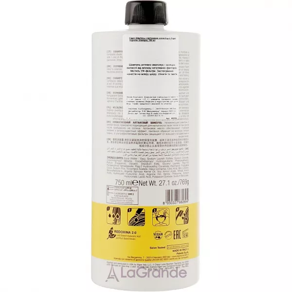 Elgon Argan Supreme Shampoo ������� ��� ����� � ��������� ������