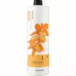 Elgon Argan Supreme Shampoo      