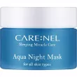 Carenel Aqua Night Sleeping Mask        