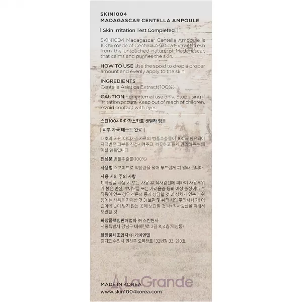 SKIN1004 Madagascar Centella Asiatica 100 Ampoule ��������� �������� � ���������� �������� ���������