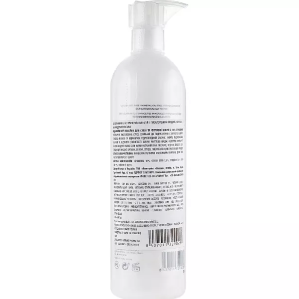 Babe Laboratorios 10% Urea Repairing Lotion ����������������� ������ ��� ����� � �������������� ���� � 10% ��������