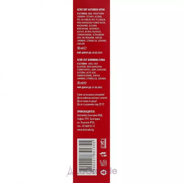Biotrade Acne Out (cr/30ml + f/foam/20ml) ����� ��� ���������� ���� (�������� ���� + ������ ����)