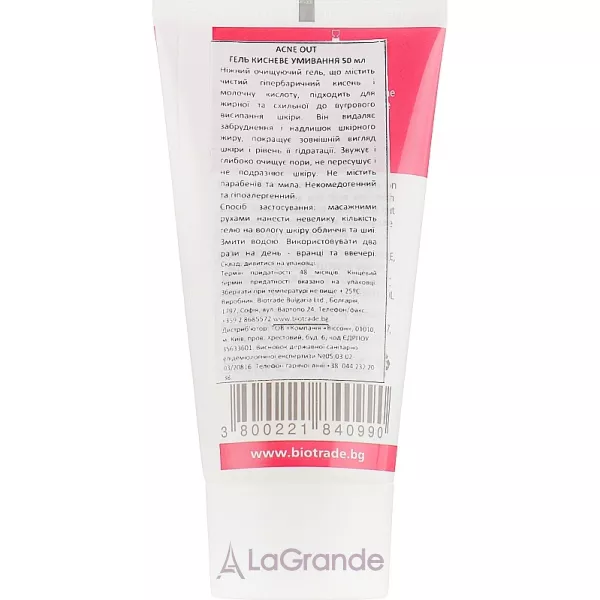 Biotrade Acne Out Oxy Wash Cleansing Gel For Face ���� 