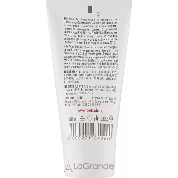 Biotrade Acne Out Oxy Wash Cleansing Gel For Face ���� 