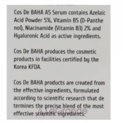 Cos De Baha A5 Azlaic Acid 5% Serum       5%