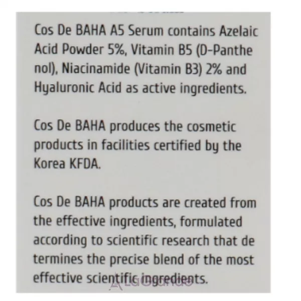 Cos De Baha A5 Azlaic Acid 5% Serum ��������� ��� ���� � ����������� �������� 5%