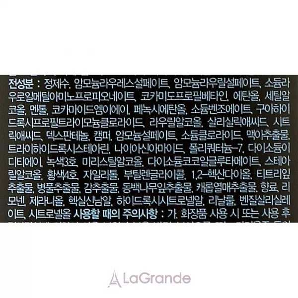 La'dor Root Re-Boot Awakening Shampoo Cica & Tea Tree ������� �� ��������� �������