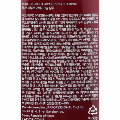 La'dor Root Re-Boot Awakening Shampoo Red Ginseng & Beer Yeast     
