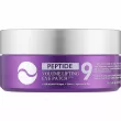 Medi-Peel Peptide 9 Volume Lifting Eye Patch Pro      anti-age 