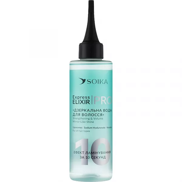 Soika Pro Express Elixir ��������-������� ��� ����� 