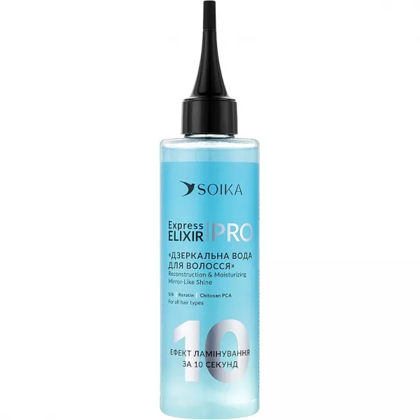 Soika Pro Express Elixir ��������-������� ��� ����� 