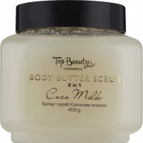 Top Beauty Body Butter Scrub Coco Milk ����� ������ ��� ���� 2 � 1 "��������� ������"