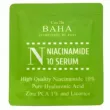 Cos De Baha N Serum Sample 1.5ml