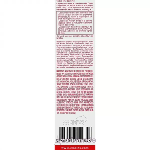 Clarins Total Eye Revive ����-���� ������ ������ ������ � ������ ������ ��� �������