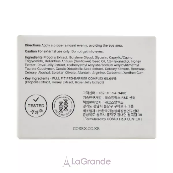 COSRX Propolis Light Cream ���� ��� ������� � ���������� ��������