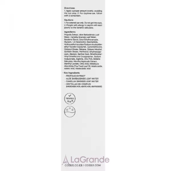COSRX AC Collection Lightweight Soothing Moisturizer ����������� ���� ��� ��������� ����