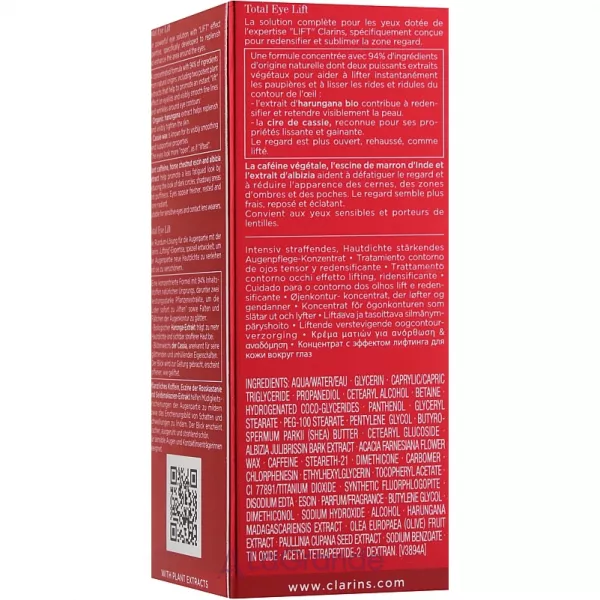 Clarins Total Eye Lift ����������������� ���������� ��� ���� ������ ����