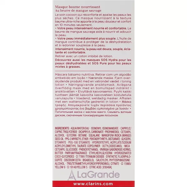 Clarins SOS Comfort Nourishing Balm Mask With Wild Mango Butter ����� ��� ����, ����������� 