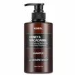 Kundal Honey & Macadamia Nature Shampoo Aroma Edition Jasmine Woody 500ml