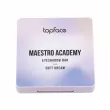 Topface Maestro Academy Eyeshadow Bar    