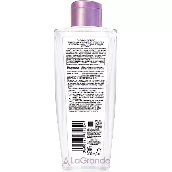 L'Oreal Paris Hyaluron Specialist Toner ����� � ����������� ��������, �� �������� �������, ��� ��� ���� ���� �������, � ���� ���� �������