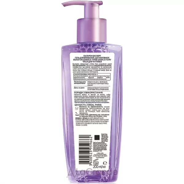 L'Oreal Paris Hyaluron Expert Wash gel ���� ��� �������� � ����������� ��������, �� �������� �������, ��� ��� ���� ���� �������, � ���� ���� �������