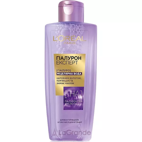 L'Oreal Paris Hyaluron Expert Micellar Water ̳������� ���� � ����������� ��������, �� �������� �������