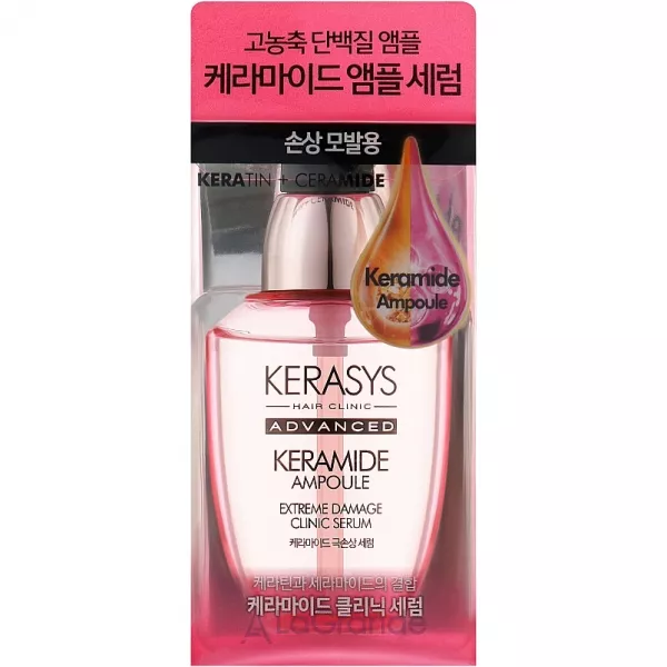 Kerasys Keramide Clinic Serum for Extreme Damage Hair ��������� ��� ������������ �������
