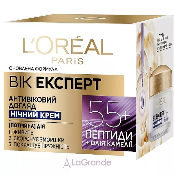 L'Oreal Paris Triple Active Night ³������������� ������ ���� ����� ������� 