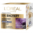 L'Oreal Paris Triple Active Night 50ml