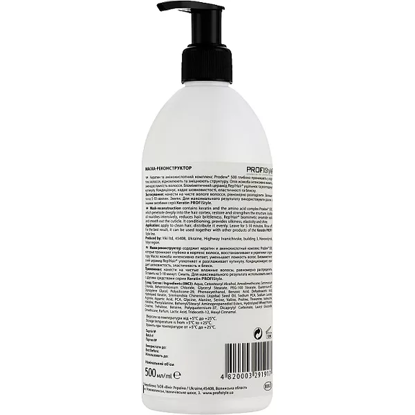 ProfiStyle Keratin Mask-Reconstructor �����-������������� ��� �������