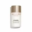 Chanel Allure Homme -