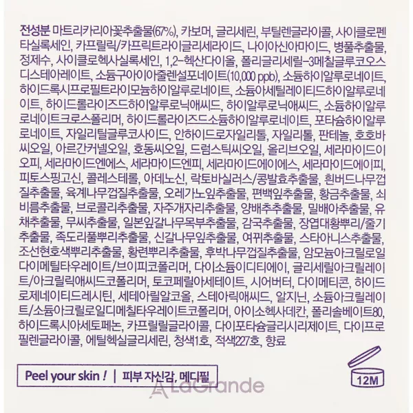 Medi-Peel Azulene Water Calming Cream ���� ��� ������� ��� ���� �� ������� ����, � ��������