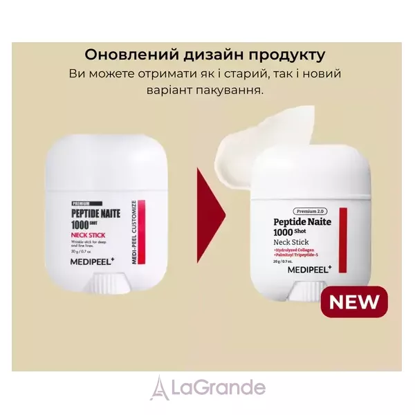 Medi-Peel Premium Peptide Naite 1000 Shot Neck Stick ��� ��� �� � ��������� ����������
