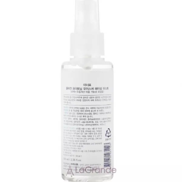 Enough Collagen Whitening Moisture Facial Mist 3 in 1 ³�������� ��� ��� ������� � ���������