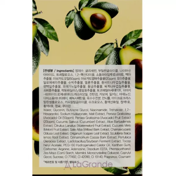 FarmStay Avocado All-In-One Intensive Moist Ampoule ������������������� ��������� � ���������� �������