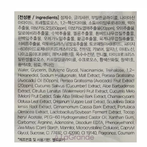 FarmStay Avocado All-In-One Intensive Moist Ampoule ������������������� ��������� � ���������� �������