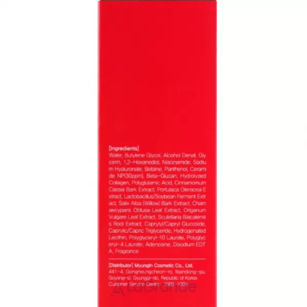FarmStay Ceramide Firming Facial Ampoule ����������� �������� ��� ����
