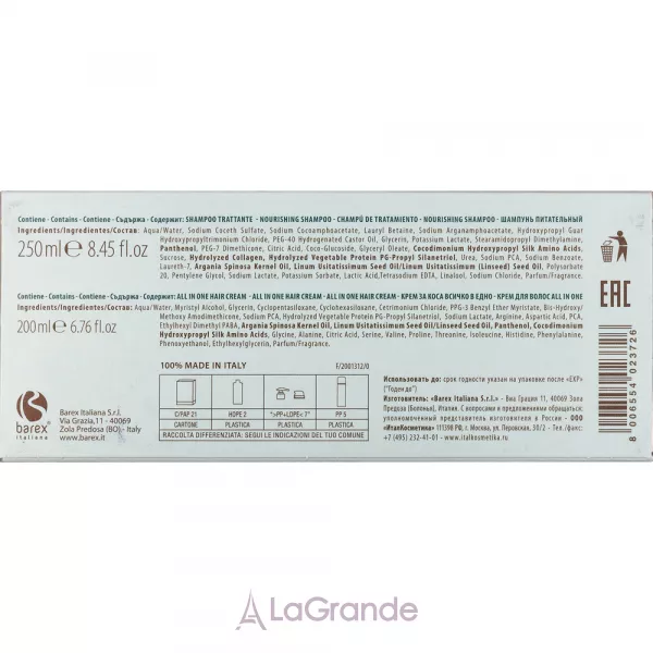 Barex ODM ���� ��� ��� ���� ������� (������� 250�� + ���� ��� ������� 200��)