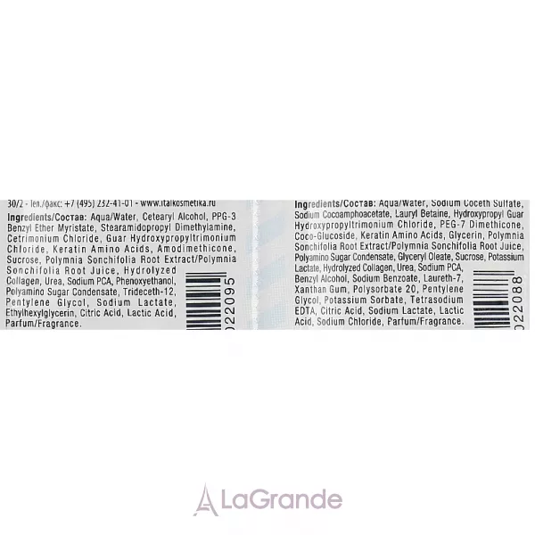 Barex Italiana SuperPlex (�������) (sch/10ml + cond/10ml) ���� 