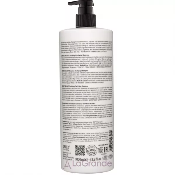 Barex Italiana Permesse Expert's Delight Chelating Clarifying Shampoo ������������ ��������� �������